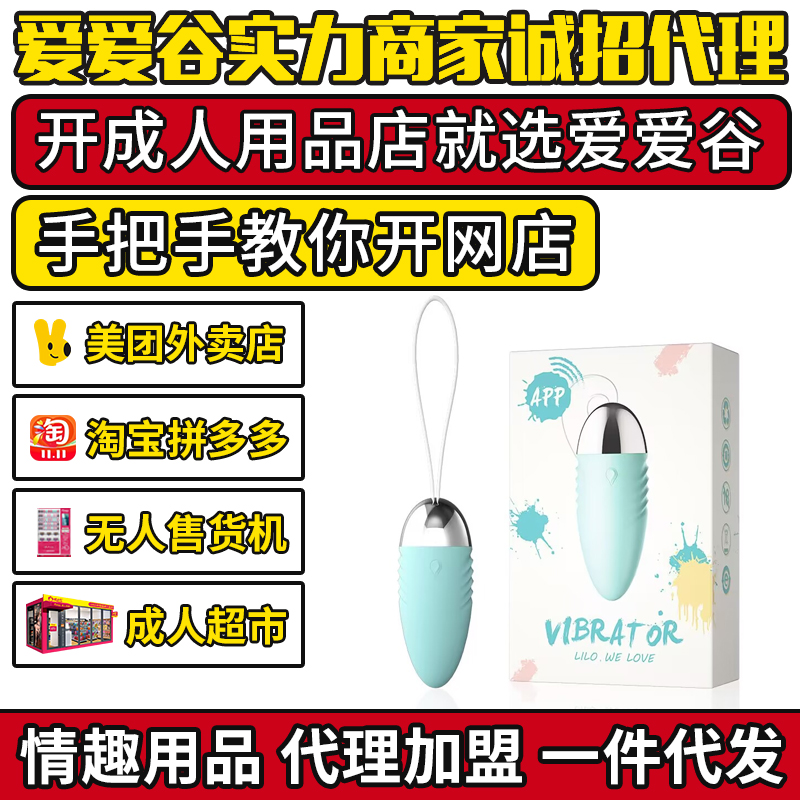 APP��Ƕ�ʿ����һ��Ů������ ��Ȥ������Ʒ�����������l(f��)�S��
