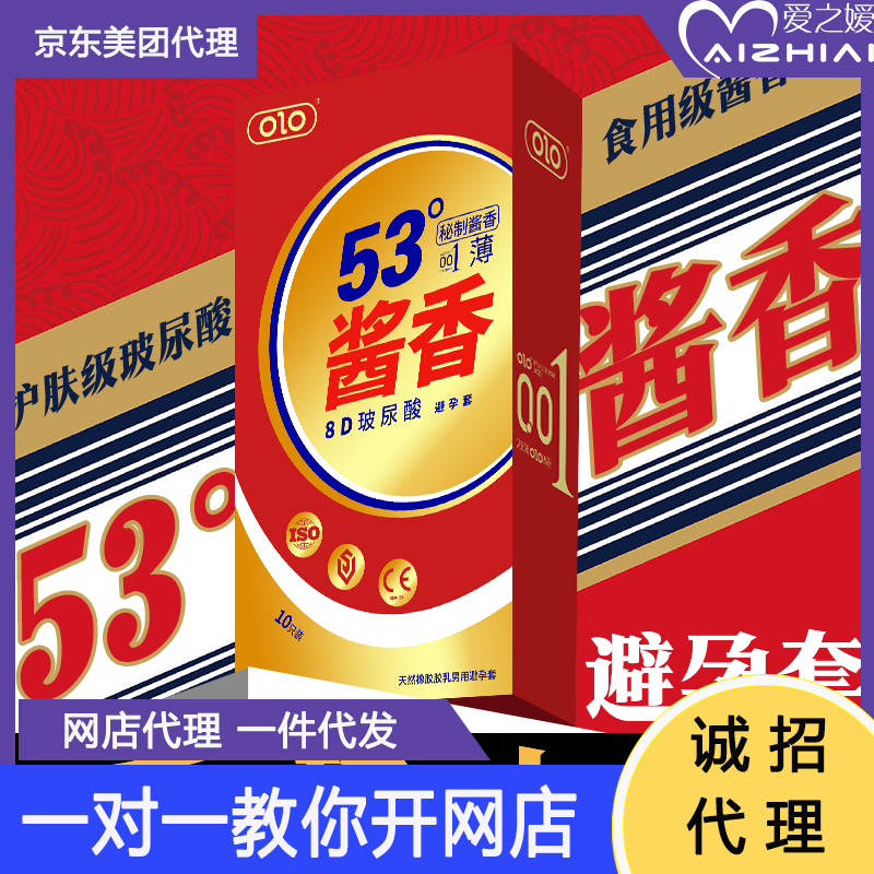 53���u�㲣���ᰲȫ��10ֻ�b OLO