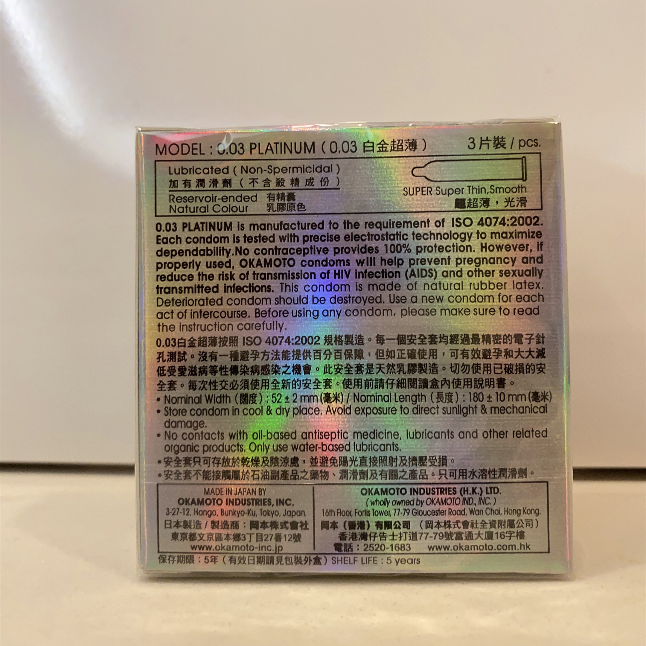 �����׽�003���������� ��۰� 3Ƭ�b2
