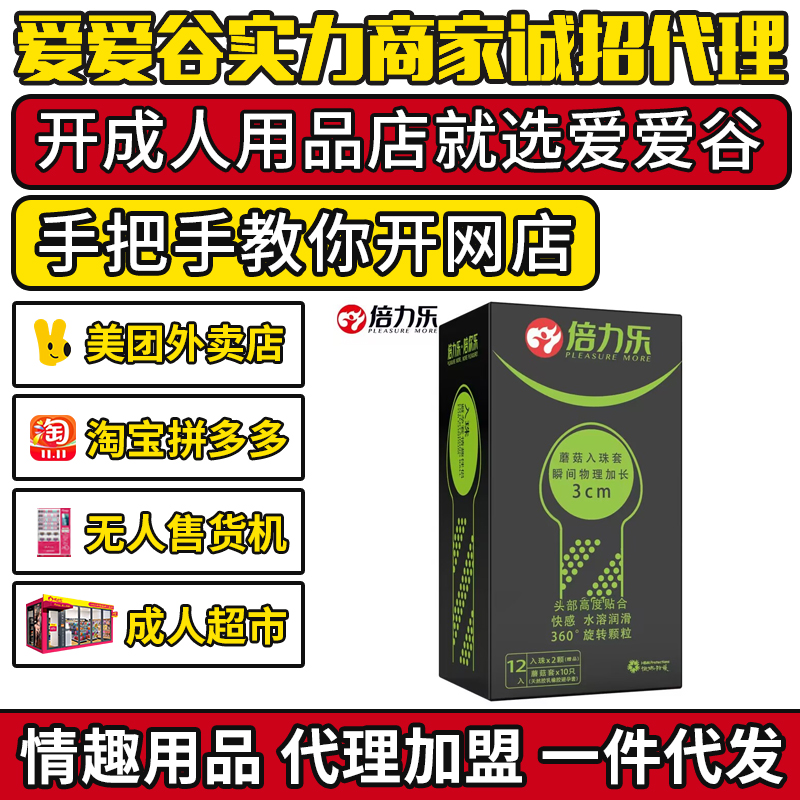 ������ Ģ�����������鰲ȫ��10ֻ�b������ ������Ʒ�W(w��ng)�����