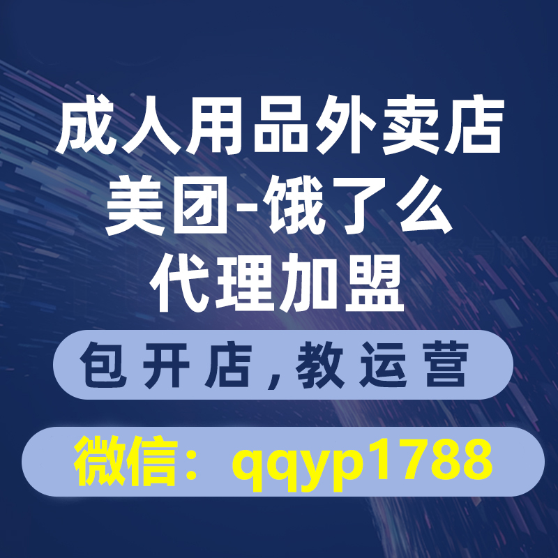 ������Ʒ�o(w��)����؛�� �W(w��ng)�� ���u����˴��� һ��(du��)һָ��(d��o)�_(k��i)��