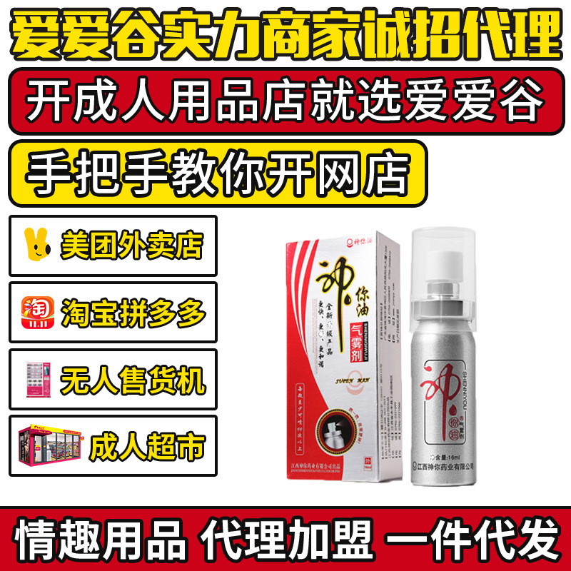 �����͚��F�����Ç��������i��16ml �����Ա���Ʒ���l(f��)һ�����A(y��)�[�D