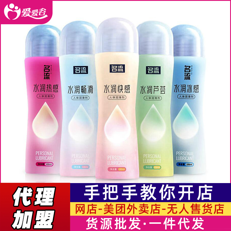 ����ˮ��(r��n)��������J�C���w��(r��n)����100ML��(r��n)��Һ