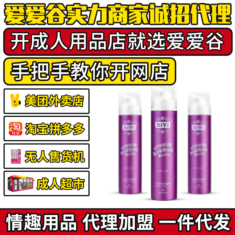 �z��SIYIˮ�����B(y��ng)������55ml ���w����Һ������Ȥ��Ʒ���A�[�D