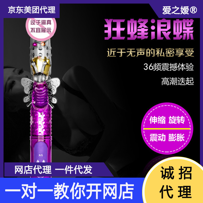 ����˵������D(zhu��n)��� �ݼ�