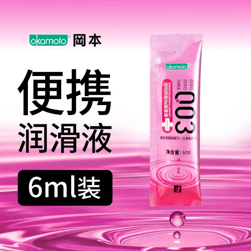 ������Ʒ��y��003͸���|(zh��)���c����Һ6ml/12��