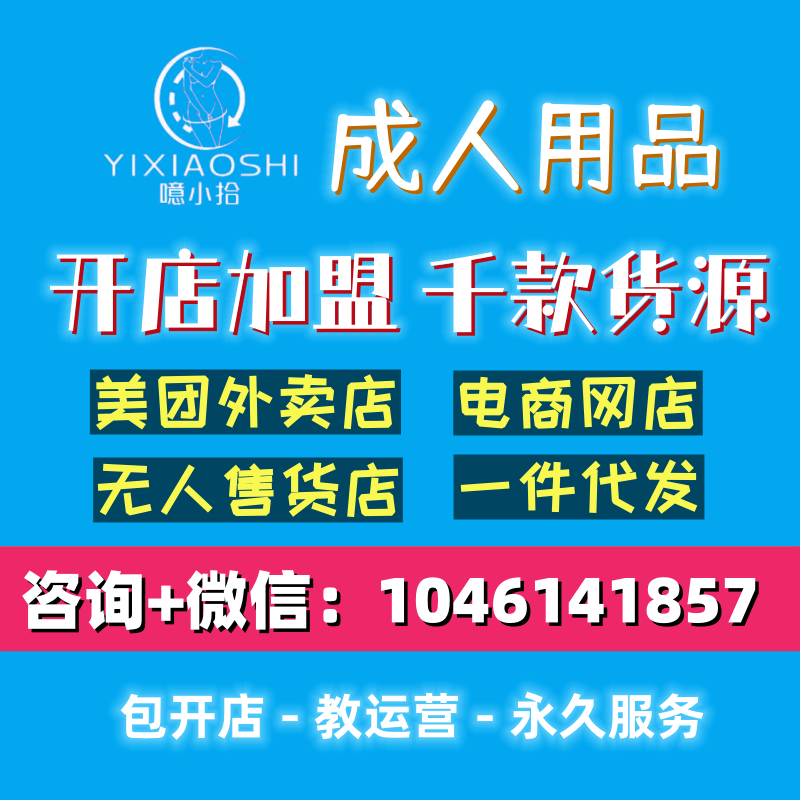 ���� ������Ȥ��Ʒ��(chu��ng)�I(y��)�_�� ��̾W(w��ng)�����u��һ��(du��)һָ��(d��o)Դ�^���S
