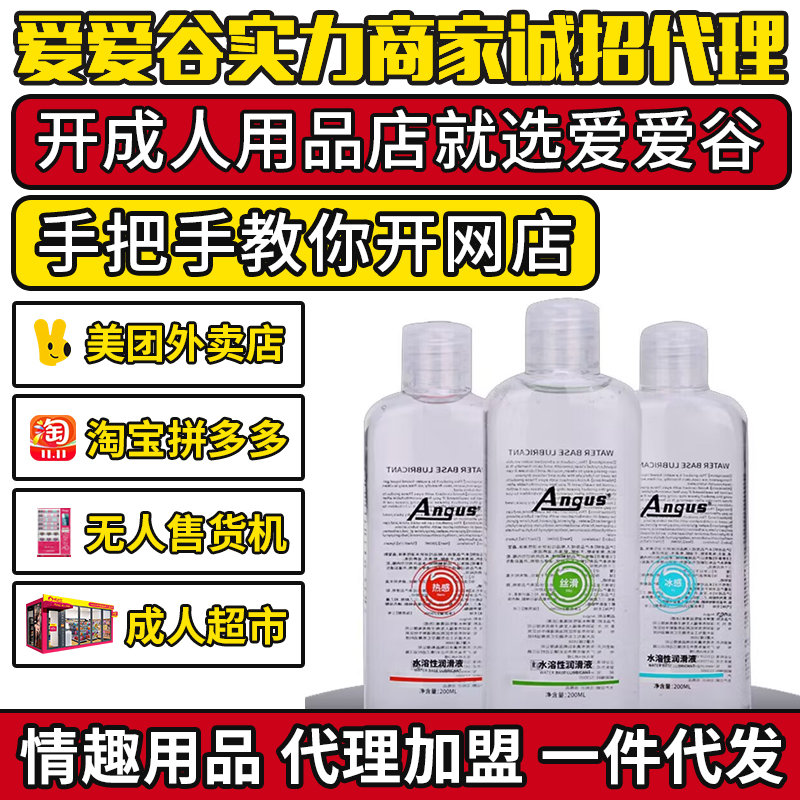 ����ANGUS���w������ˮ����Ů��200ml�����ͳ�����Ʒ��