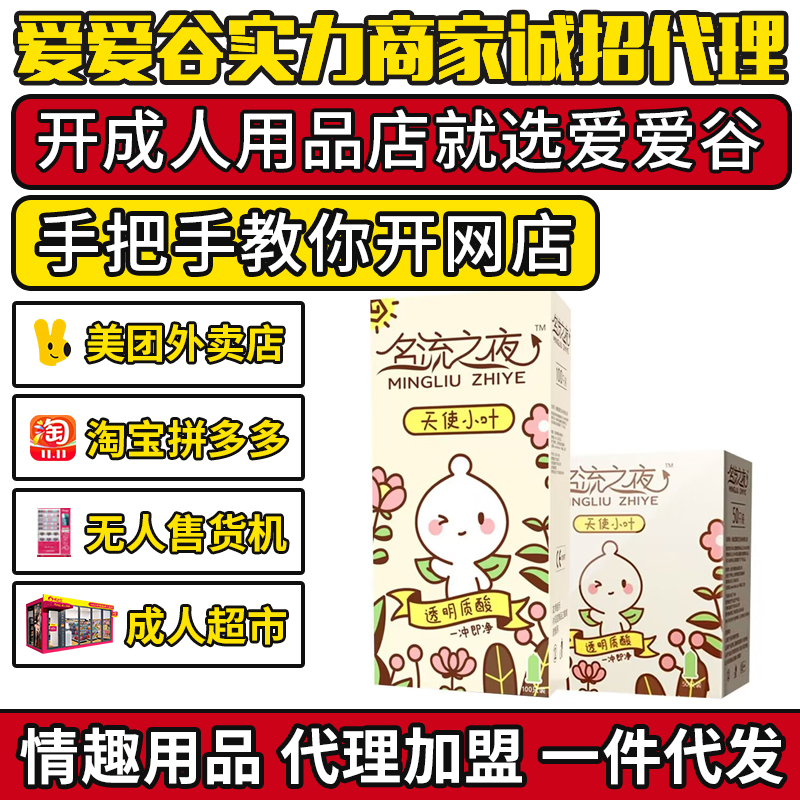 ����֮ҹС�~��ʹ�����������100ֻ͸���|(zh��)�ᰲȫ��50ֻ ��
