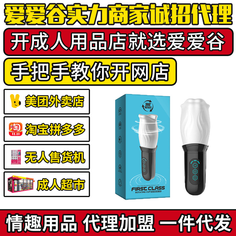 Ī�ݿ�ȫ�Ԅ����D(zhu��n)�w�C������������Ȥ������Ȥ��Ʒ�����Ԍ�һ�����l(f��)