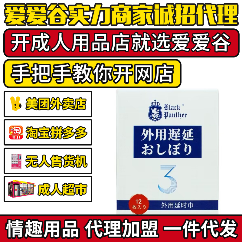 �ڱ������ӕr��12Ƭ�b���ó�����Ʒ��������һ�����l(f��)�S��ֱ�N؛