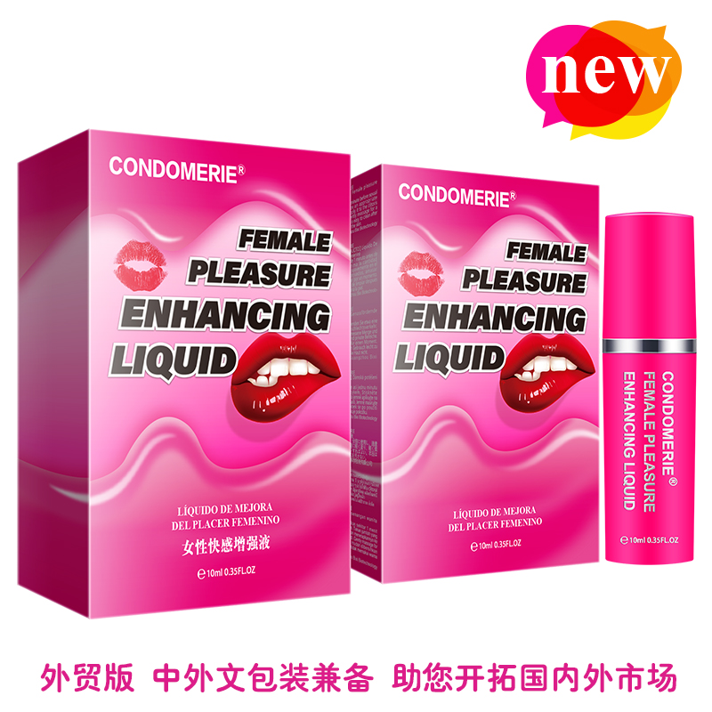 CONDOMERIEŮ�Կ��Һ��Ȥ������Ӣ�ļ�?zh��n)�S������