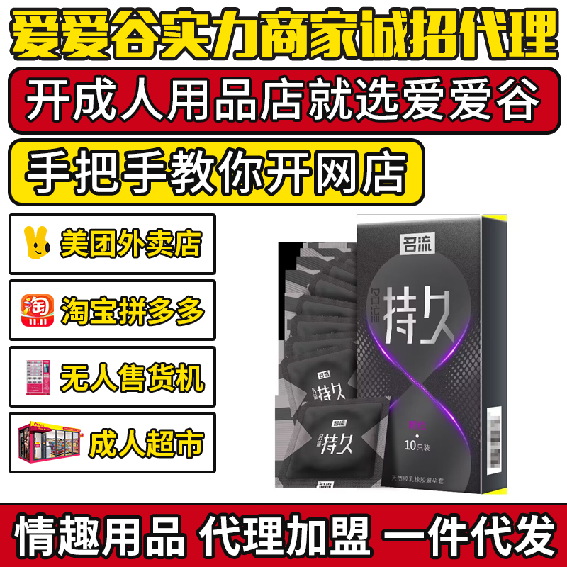 �����־ð�ȫ���w���Ý�����10ֻ�b������ ������Ʒ�������ˏS