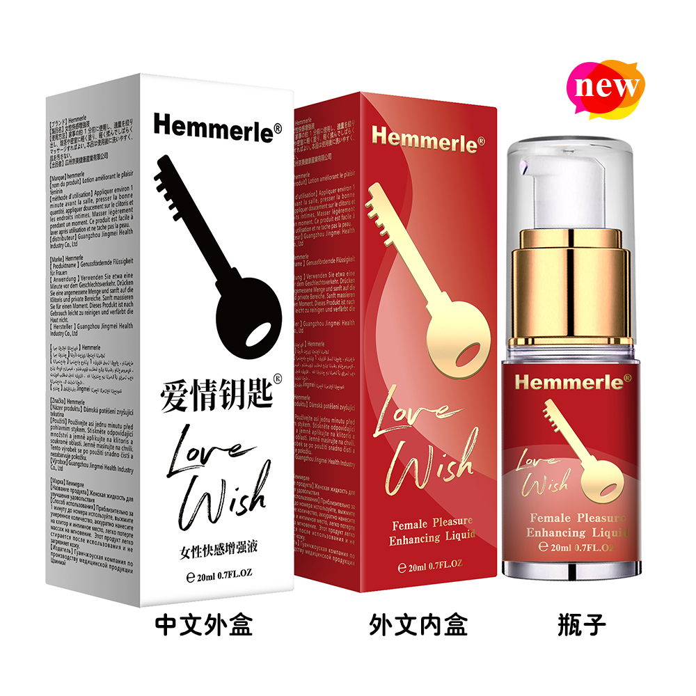 HemmerleŮ�Կ��Һ������Ȥ������Ʒ���Q(m��o)��