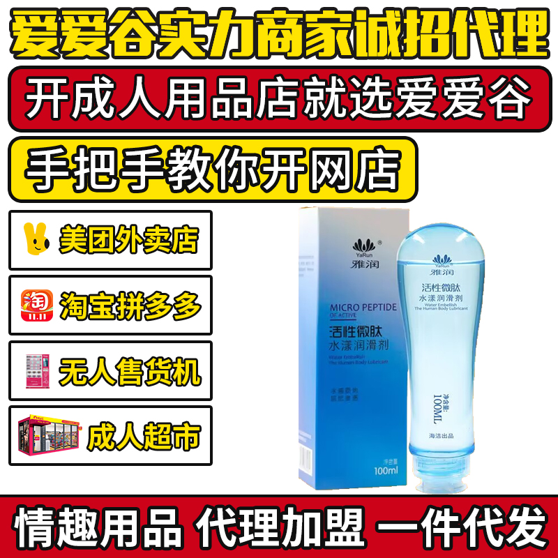 �ŝ�����΢��ˮ��������100ml ��Ȥ������Ʒ�������ˏS��һ