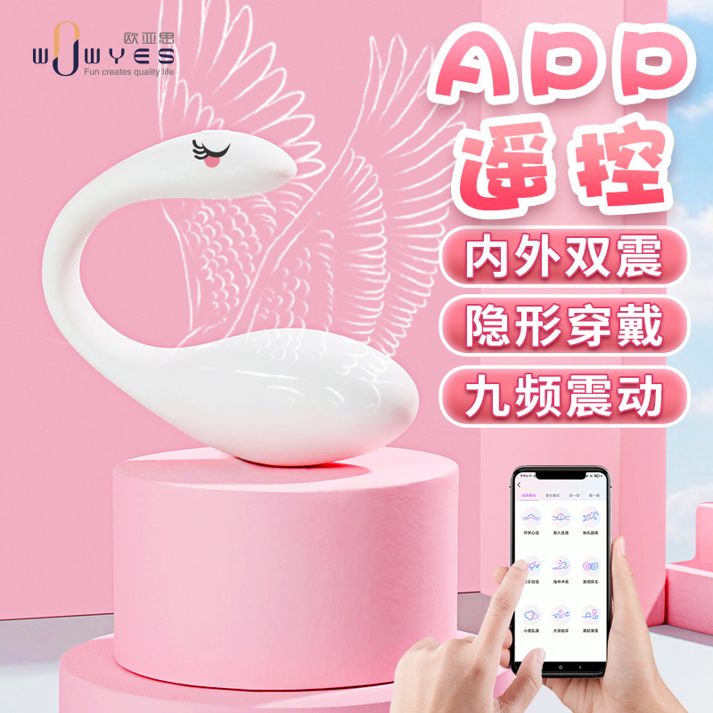 �W��˼ V8���Z���������b�ذ�APP��