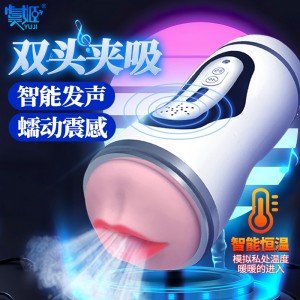 ���������ߡ�С�U�������w�C(j��)��