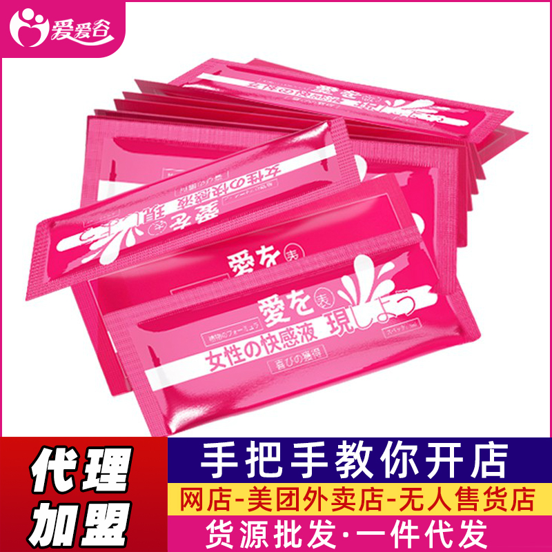 ��Ȥ Ů�Կ��Һ5ml��Ȥ��Ʒ���l(f��)һ�����l(f��)