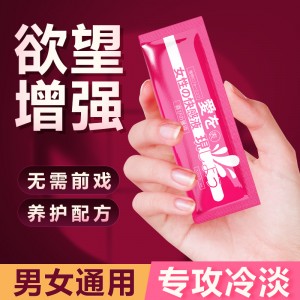 ���������顿Ů�Կ��Һ5ml Interest/��Ȥ����Ʒ��2