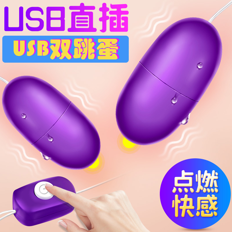 �ݼ�USB�p�������F�I��ô���|�������u؛Դ�������˾W(w��ng)����l(f��)