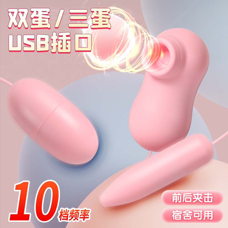 �ݼ�Ů������USB˱���������F(tu��n)���u���؛Դ�W(w��ng)����l(f��)��������