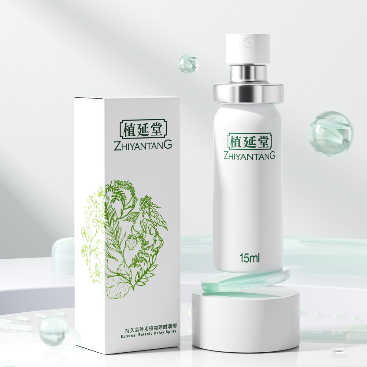 ���χ�������ֲ��������ֲ���ӕr����15ml������Ȥ��Ʒ؛Դ