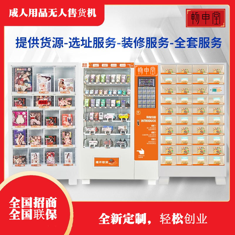 �����ó�����Ȥ��Ʒ24С�r�Ԅ���؛�C�o�ˌ��w���������