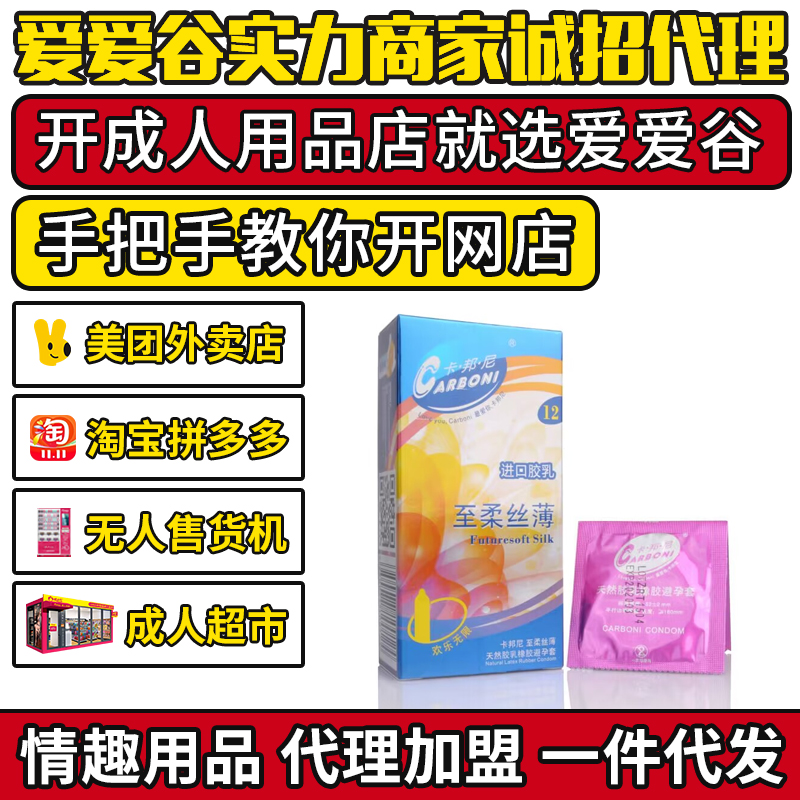 ����������z�����ζ��ȫ��12ֻ�b�����׳�����Ʒ�����������l(f��)