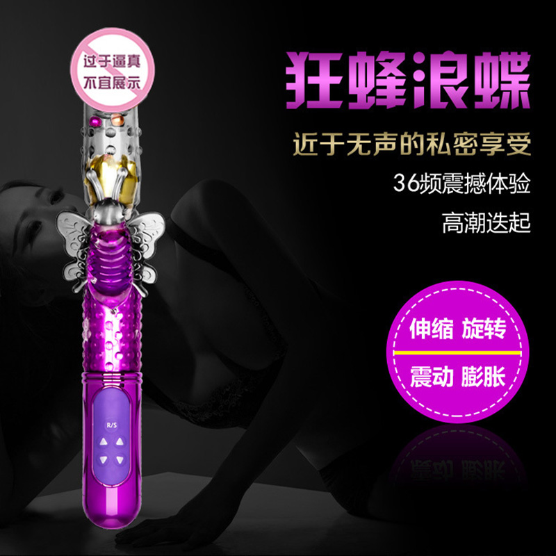 ��Ů�����ߡ�����˵�����(d��ng)�D(zhu��n)���������Ȥ��Ʒһ�����l(f��)���l(f��)�l(f��)
