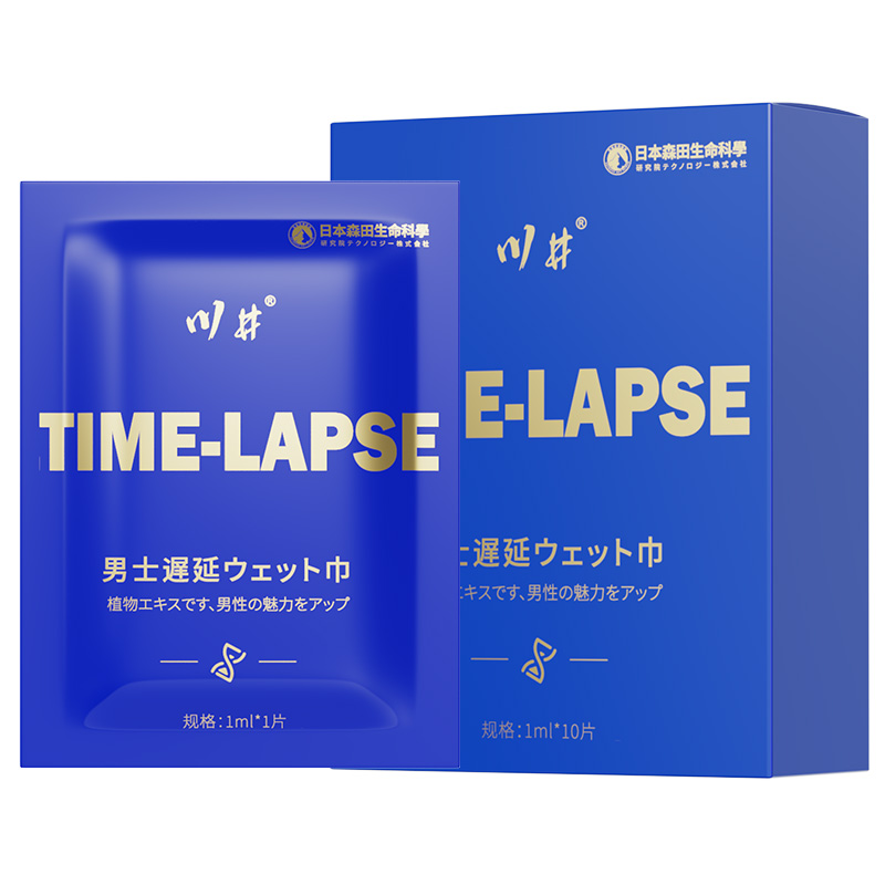 �����ô������ʮƬ�b-�ձ�ɭ���{C001�������l(f��)؛Դ���l(f��)�l(f��)