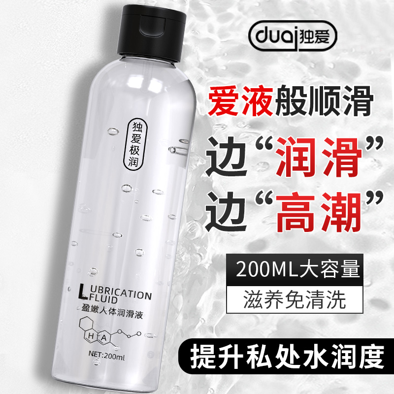 �����ê���ӯ������Һ200ml΢�̾W(w��ng)�����u���w�_��؛Դ���l(f��)��