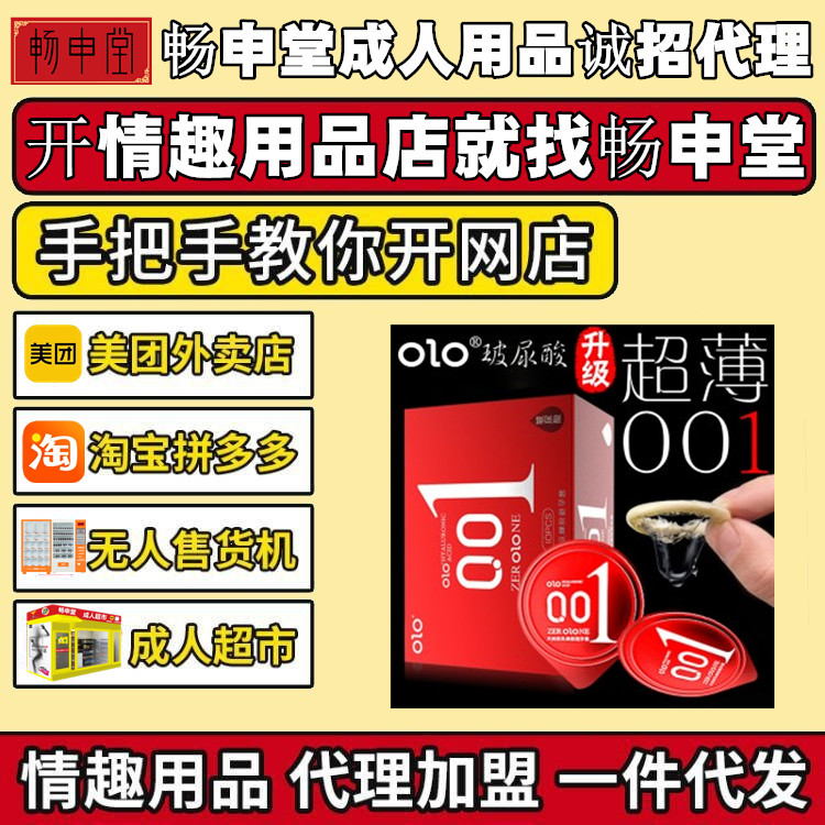 ��ȫ�ױ�����OLO������001����������(j��)��10ֻ�b�tɫ���l(f��)