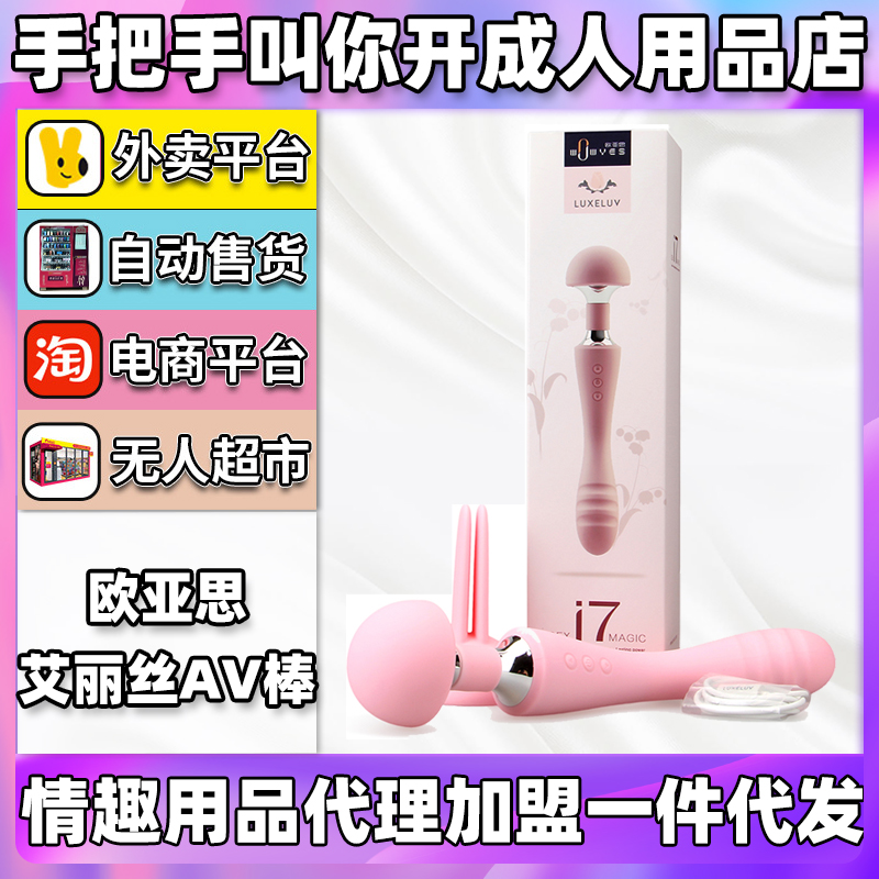 �W��˼�����zAV����Ȥ������Ʒ�����������l(f��)�S��