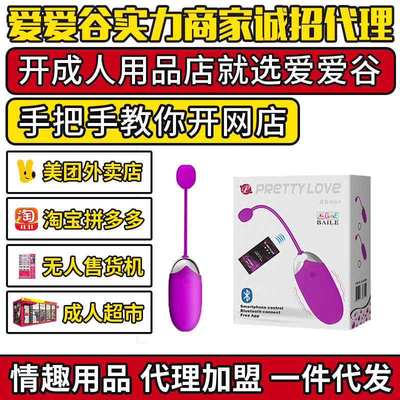 �٘��ɵ�ǉ���辫�` �֙C(j��)APP���ܲٿ����� ������Ʒֱ�N����