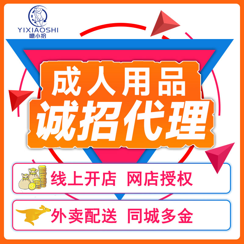 �����_�������ƷͶ�Y��(chu��ng)�I(y��)+���u�����x��СʰƷ�ƃ�(y��u)�x�(xi��ng)Ŀ