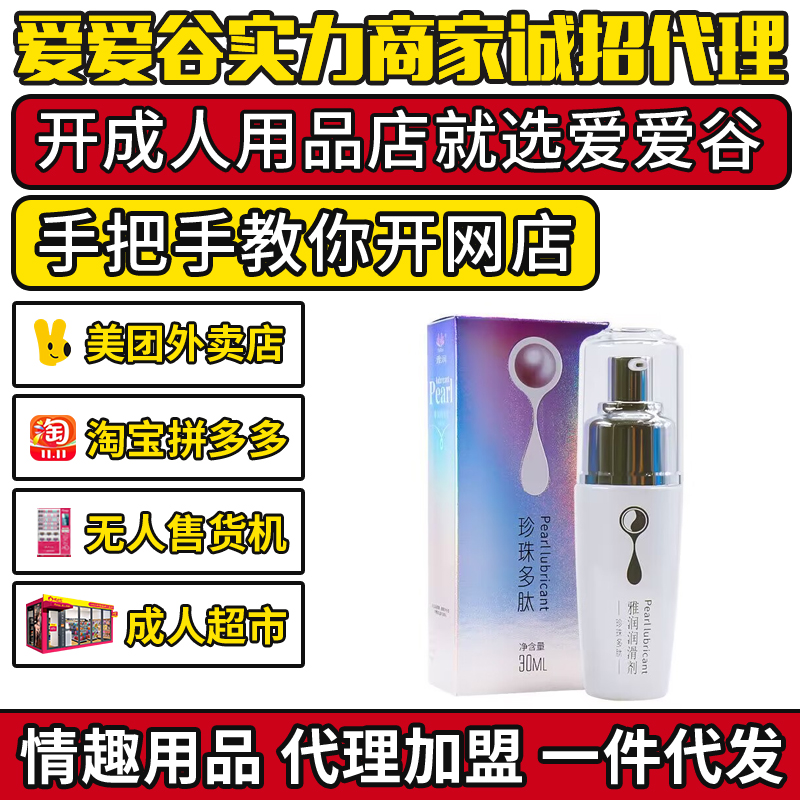 �ŝ�����������w������30mlˮ���������w����Һ������Ʒһ��