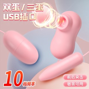 ��Ů�����ߡ�USB˱������ �ݼ�2