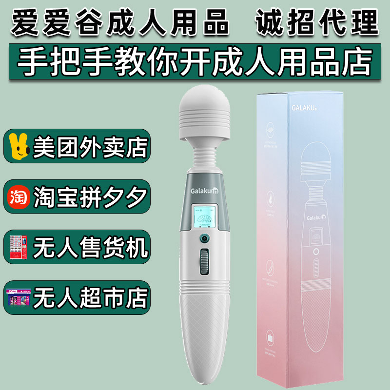 GALAKU�O����ʹAV��늄�(d��ng)�ӟᰴĦ����(d��ng)��Ů����ο����Ȥ��