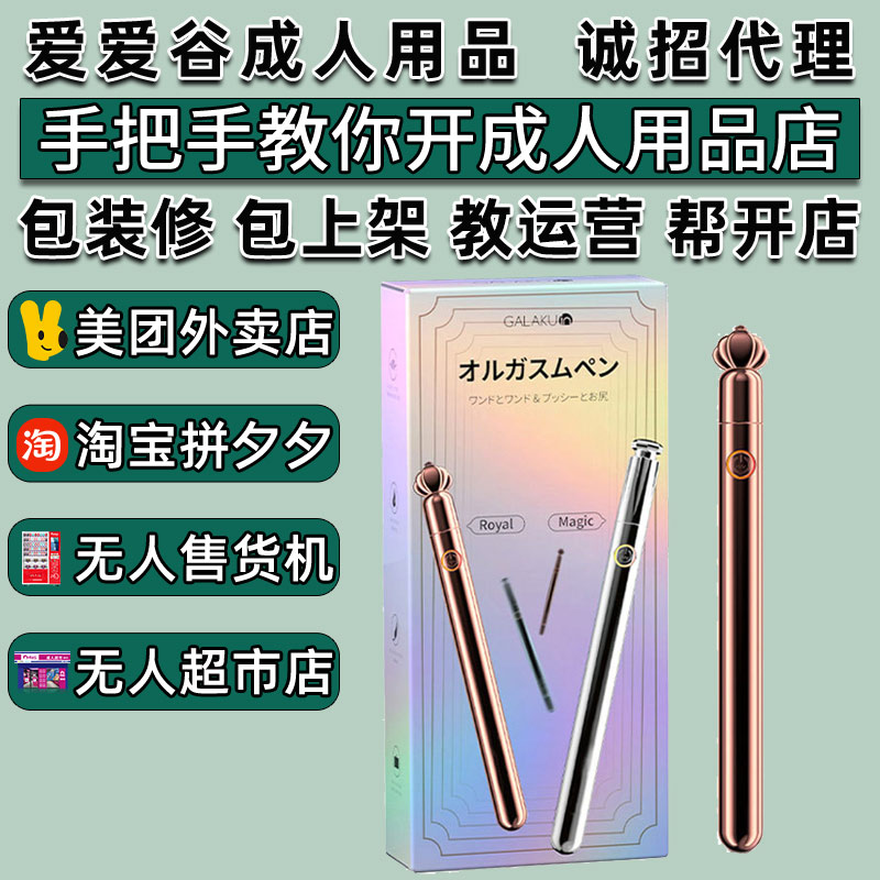 Galaku�ʹڙ�(qu��n)��ħ���{(di��o)��PŮ�ú�ͥAV����(d��ng)���߳��̼�����