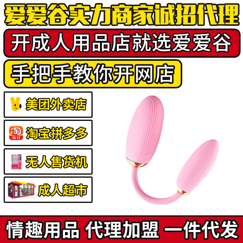 �ȑ��p�^����(d��ng)�b������Ů����ο�� ��Ȥ��Ȥ��Ʒ�������˄�(chu��ng)�I(y��)�(xi��ng)Ŀ