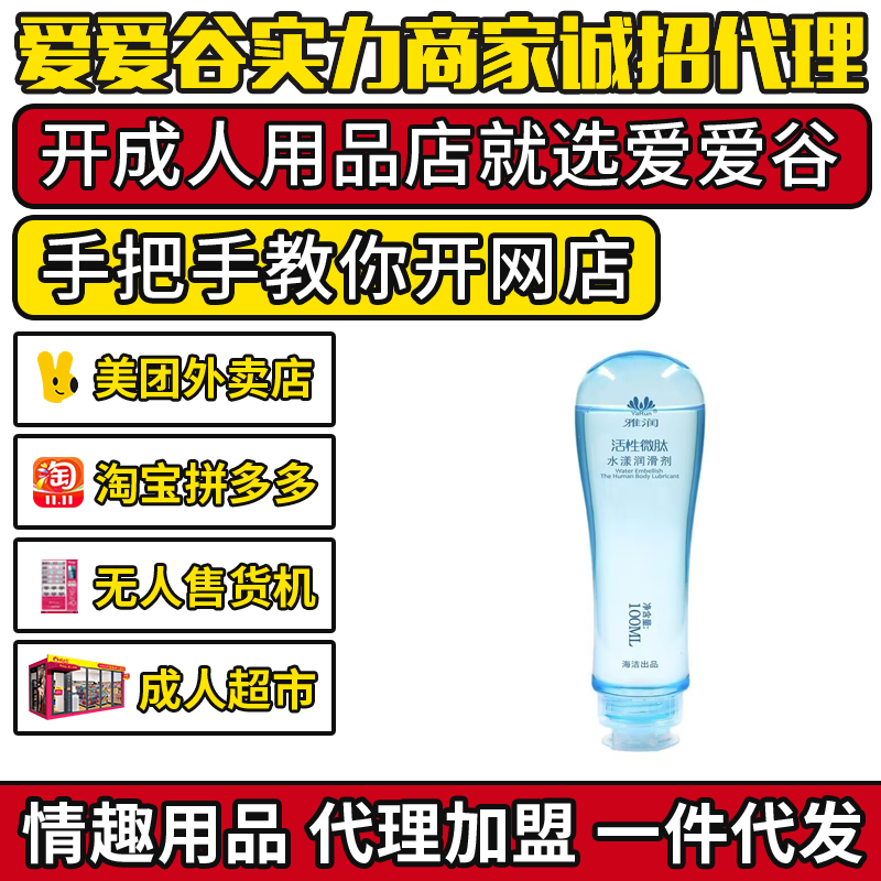 �ŝ�����΢��ˮ��������100ml ��Ȥ������Ʒ�������ˏS��һ