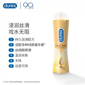 �����Н�(r��n)������нz�����w��(r��n)��Һ50ml ����˹����Ʒ�A(y��)�ۣ�