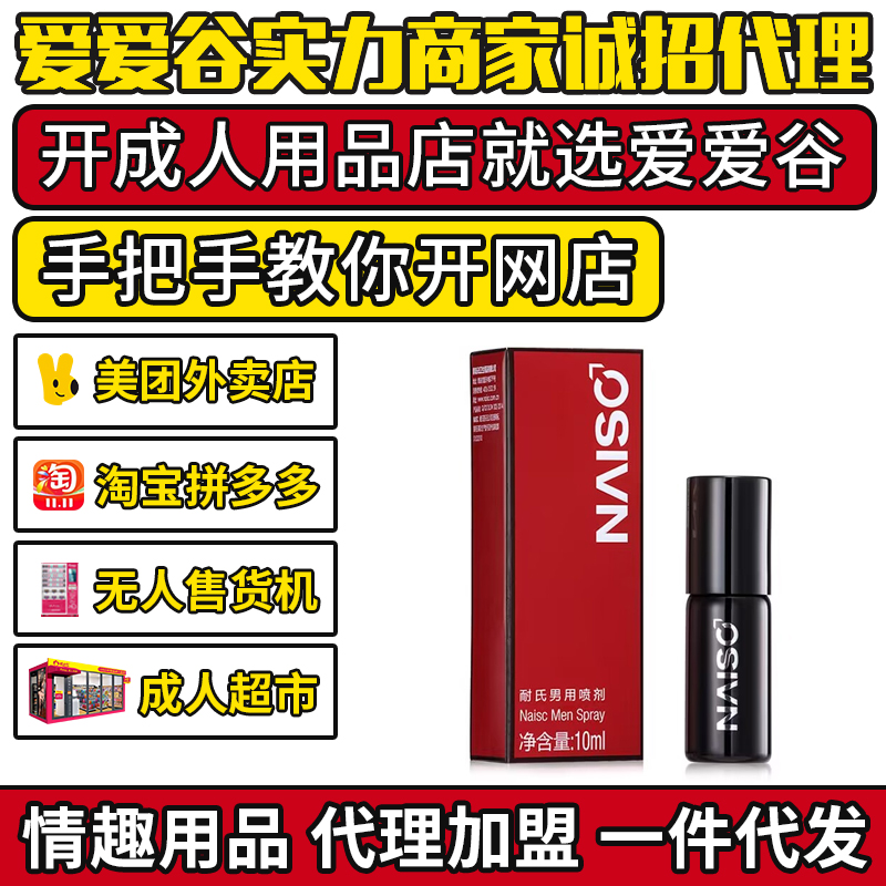 �������Ç���10ml ���Ç��F������Ȥ��Ʒ ������Ʒ�������ˏS