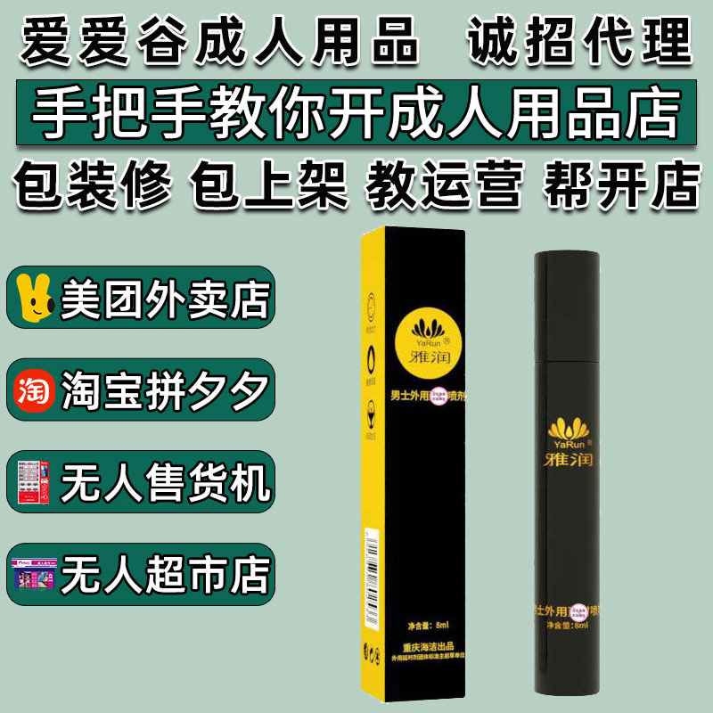 �ŝ�(r��n)������ʿ���t����8ml������Ȥ��Ʒ���F(tu��n)���u(m��i)���������_(k��i)��
