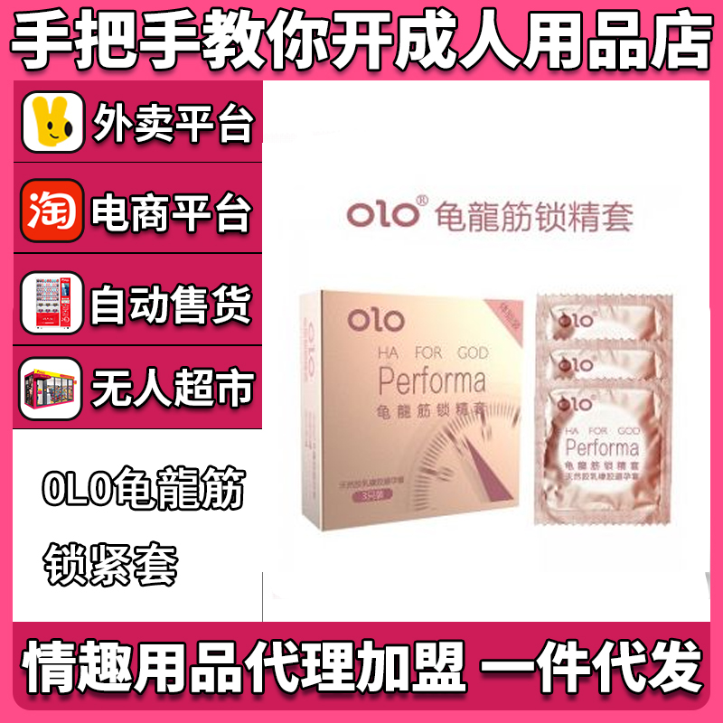 OLO�������i�o��3ֻ�b��ȫ�ױ����״�����Ȥ��Ʒ���˳��˵����A(y��)�[�D