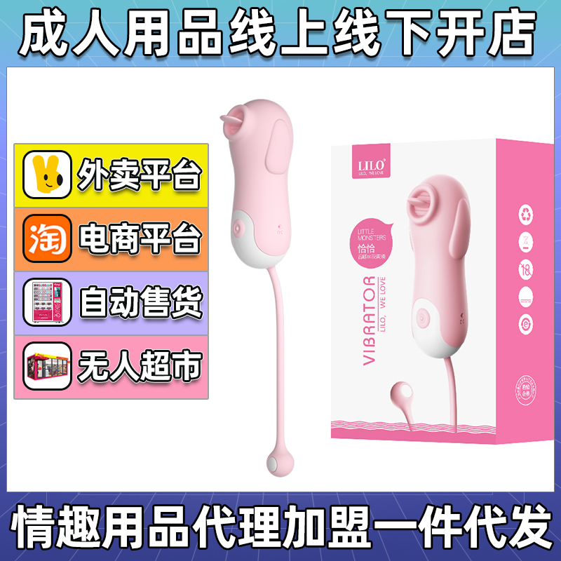 LILO�혷ǡǡ����ʮ�l���ӷ�ˮ����Ů����ο��������Ȥ��Ȥ��Ʒ