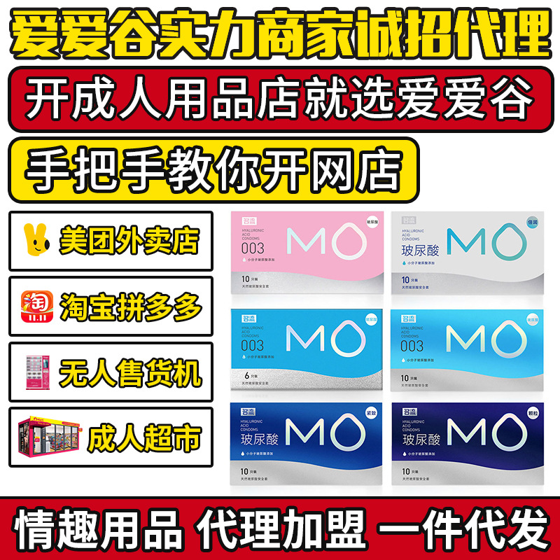 ����MOϵ��003�������B(y��ng)10ֻ����(r��n)�o���w������������ЙM��