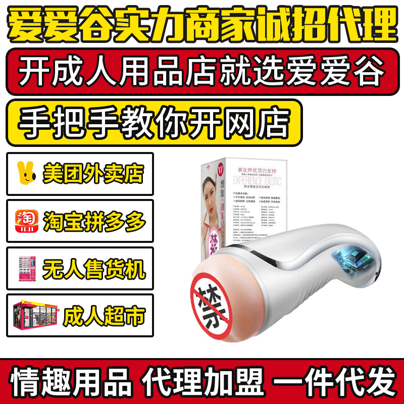 Secwell��������(d��ng)�Б�(y��ng)�Z(y��)���Ƀ������w�C(j��)�� �Ա���Ʒ�S��ֱ