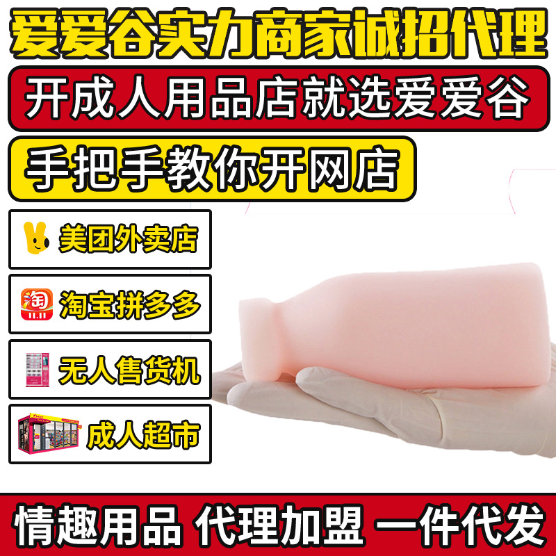��Ʒ��ƿ�w�C(j��)�����Ĵ�������ο�� ������Ȥ��Ʒ�������˄�(chu��ng)�I(y��)�(xi��ng)Ŀ
