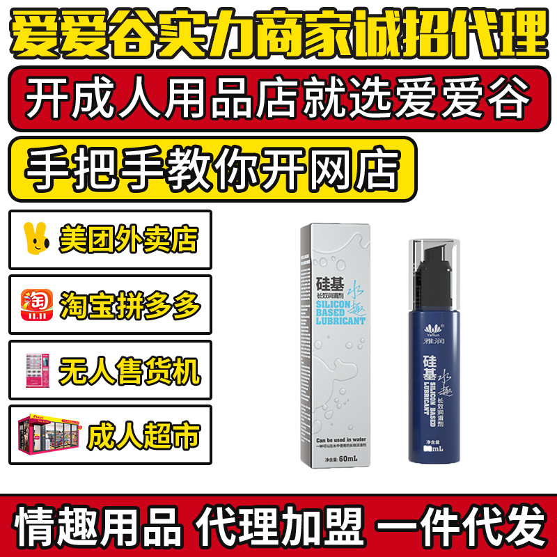 �ŝ�ˮȤ���������60ml�����LЧ���w����Һ ��Ȥ��Ʒ���l(f��)��